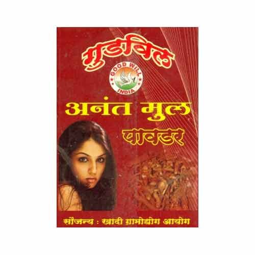 Anantmool Powder